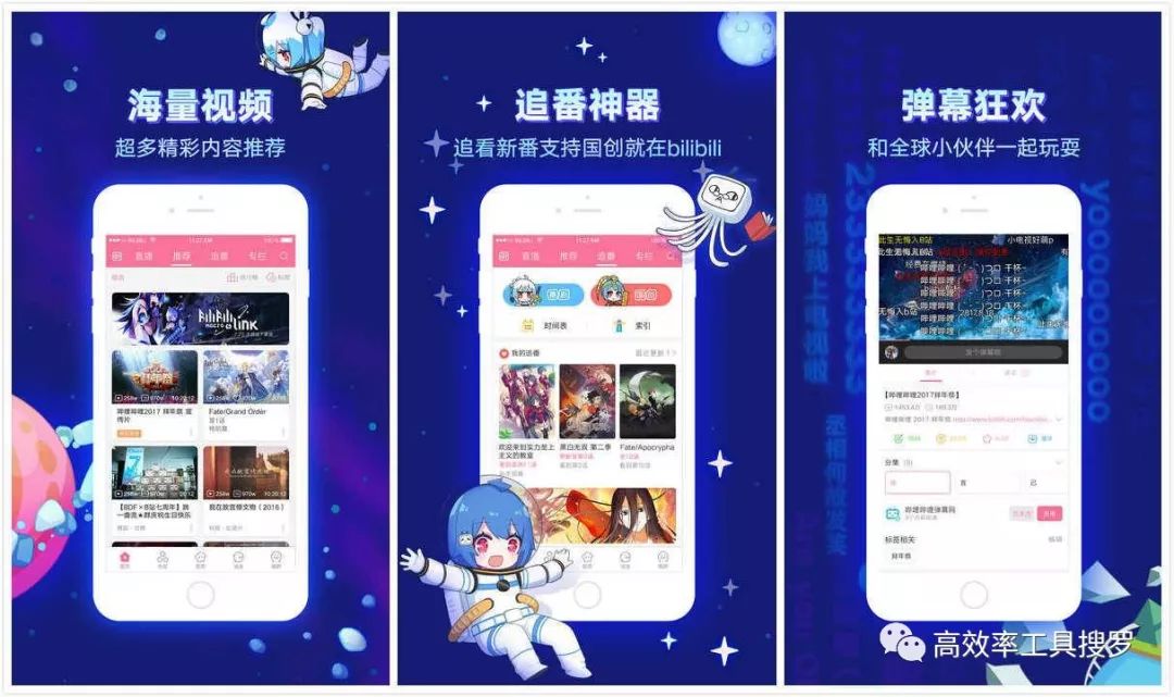 聽說你們愛學習，送你12 個學習App插圖1