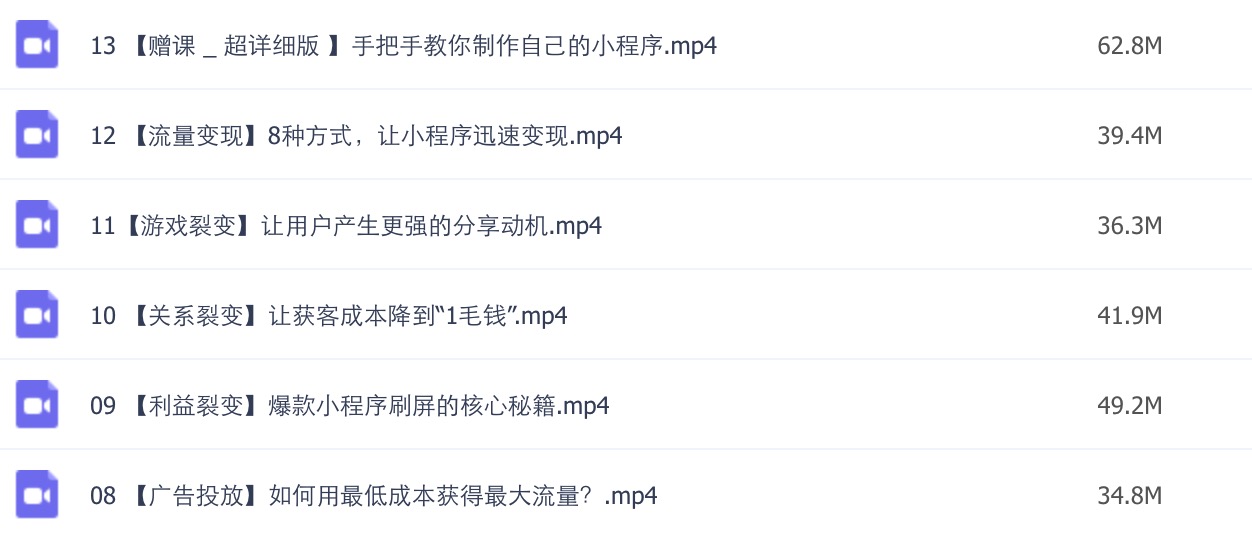 送你微信小程序教程，0基礎(chǔ)學(xué)會小程序開發(fā)制作插圖1