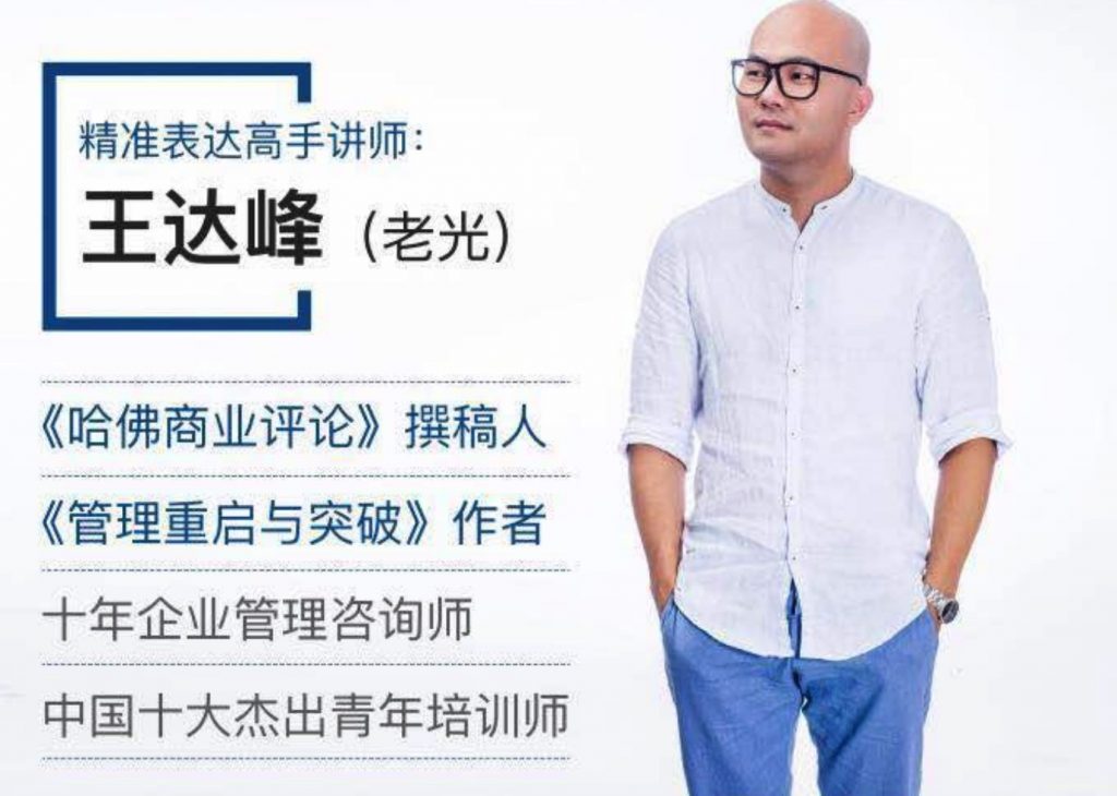 語言表達能力很重要，如何提高表達能力？插圖