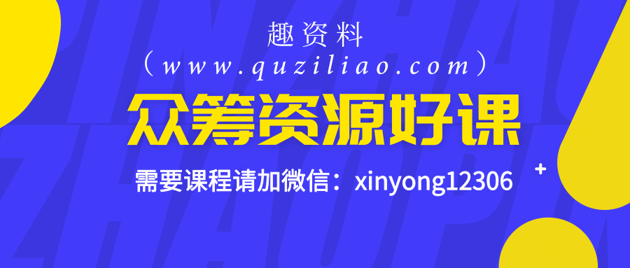 粥左羅教你從零開始學(xué)寫作，野生君新媒體寫作課，可復(fù)制的領(lǐng)導(dǎo)力插圖