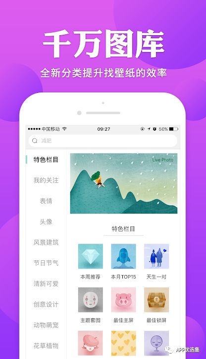 心照不宣 |接受自己的平凡，這本身就已經(jīng)很不平凡了！插圖9