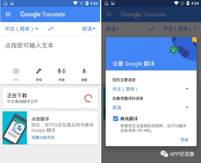 無論漂泊多遠，浪跡何方，惟愿我們都能找到心的故鄉(xiāng)！插圖12