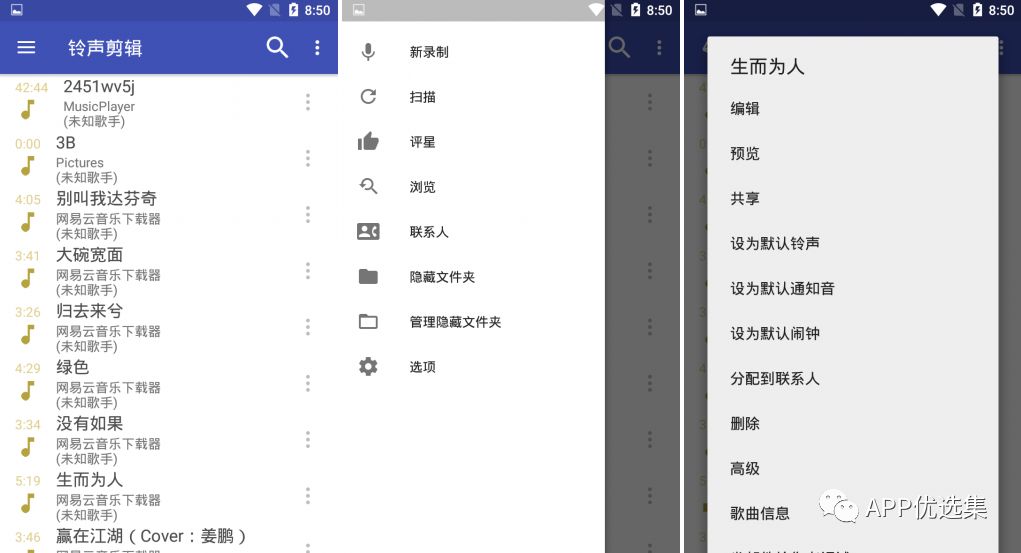 這些讓人沉迷的軟件，請大家 Hold 住，別太勞累！插圖7