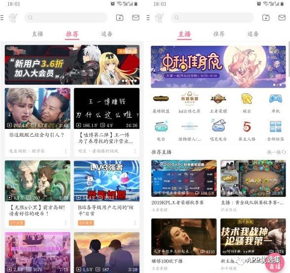 這些讓人沉迷的軟件，請大家 Hold 住，別太勞累！插圖6