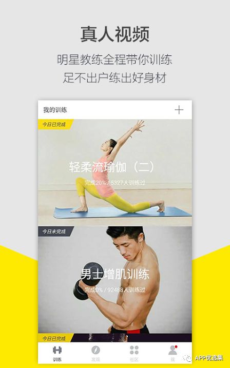 心照不宣 |接受自己的平凡，這本身就已經(jīng)很不平凡了！插圖8