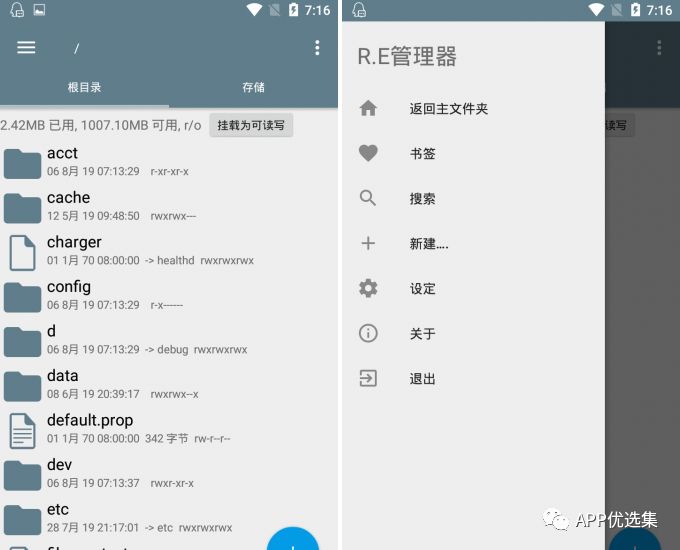 請叫我雷鋒|這些好用且熱門的軟件，玩到根本停不下來~插圖5