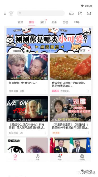 資源一路綠燈，超級良心，你們開心就好…插圖14