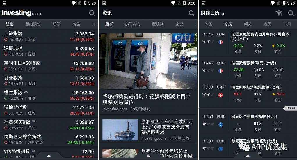 請叫我雷鋒|這些好用且熱門的軟件，玩到根本停不下來~插圖11