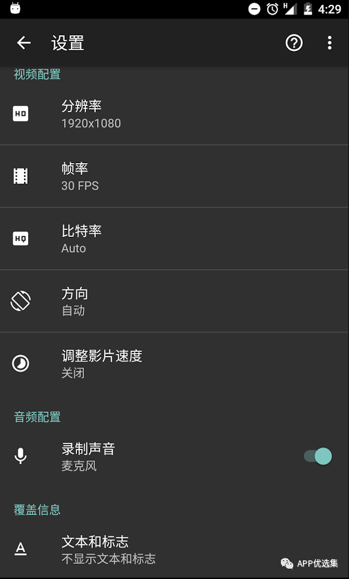 中秋特推|剛需軟件，它的能量超乎你想象！插圖14