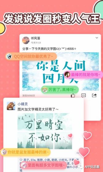 抓住國慶的尾巴，今天再不發(fā)真對不住朋友們了~插圖4
