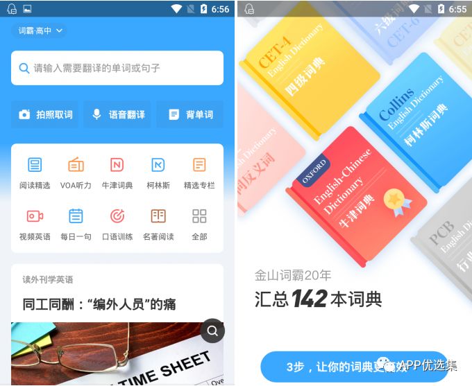 老規(guī)矩，月初超級大禮包一份，這個不過多解釋插圖8