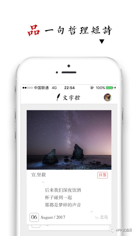 心照不宣 |接受自己的平凡，這本身就已經(jīng)很不平凡了！插圖10