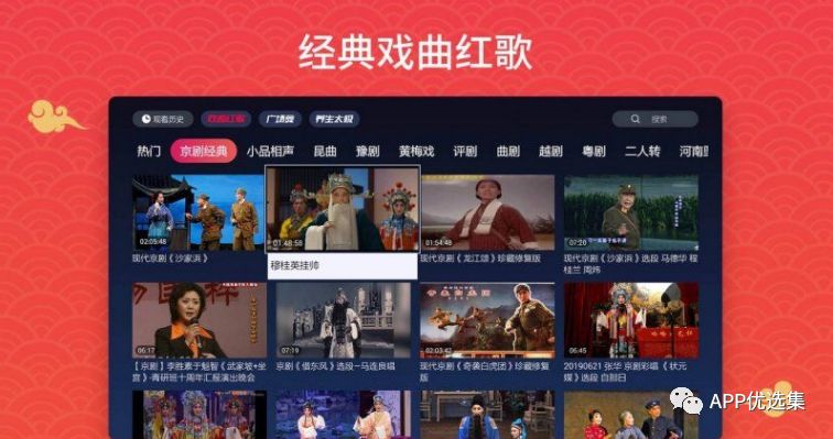 無論漂泊多遠，浪跡何方，惟愿我們都能找到心的故鄉(xiāng)！插圖2