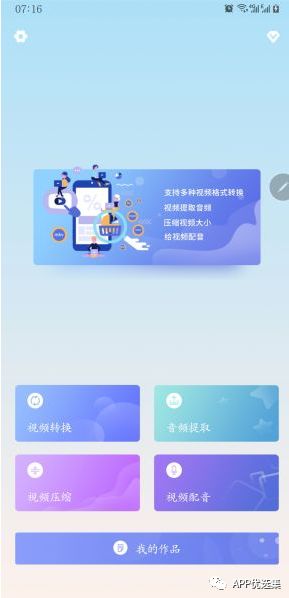 之前的失效軟件已石皮解更新推送，用起來超過癮！插圖4