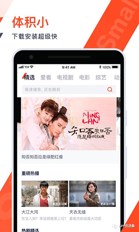 中秋特推|剛需軟件，它的能量超乎你想象！插圖10