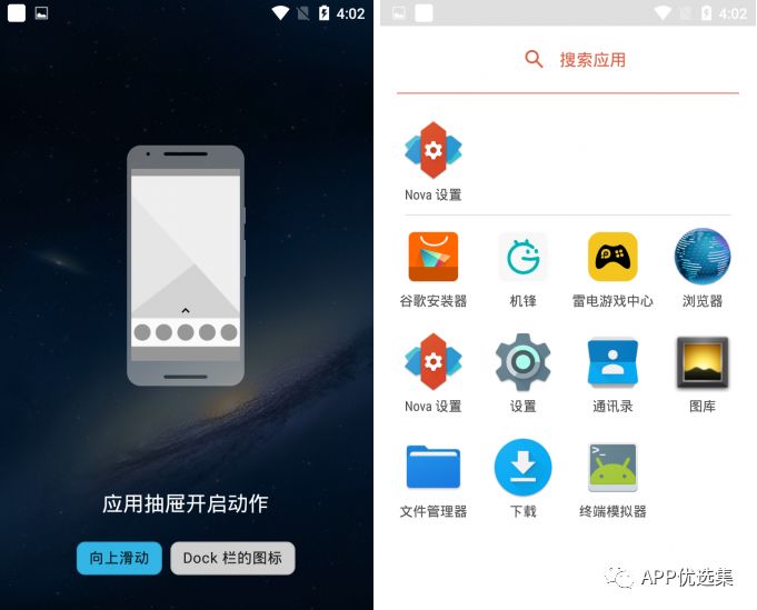無論漂泊多遠，浪跡何方，惟愿我們都能找到心的故鄉(xiāng)！插圖13