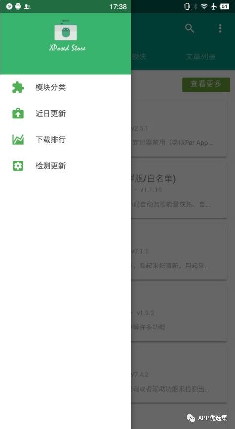 資源一路綠燈，超級良心，你們開心就好…插圖15