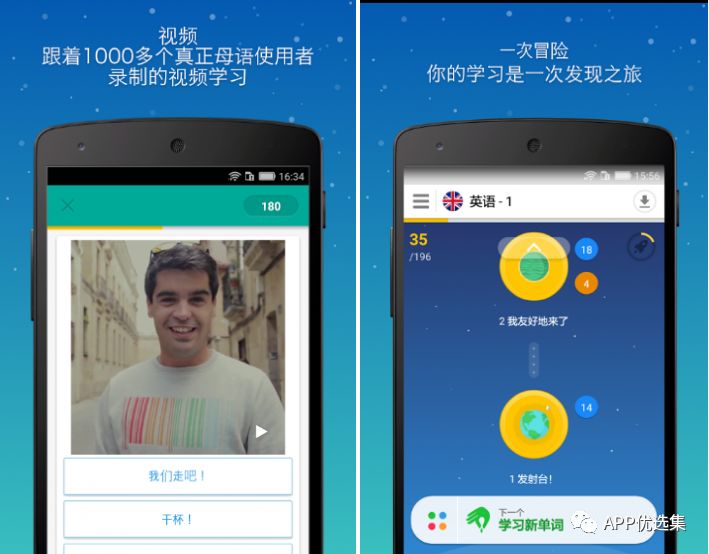 資源一路綠燈，超級良心，你們開心就好…插圖