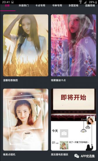 心照不宣 |接受自己的平凡，這本身就已經(jīng)很不平凡了！插圖3