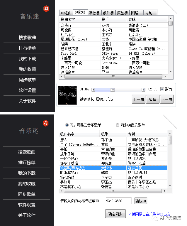 老規(guī)矩，月初超級大禮包一份，這個不過多解釋插圖