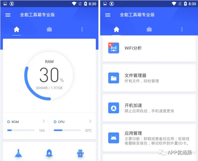 中秋特推|剛需軟件，它的能量超乎你想象！插圖4