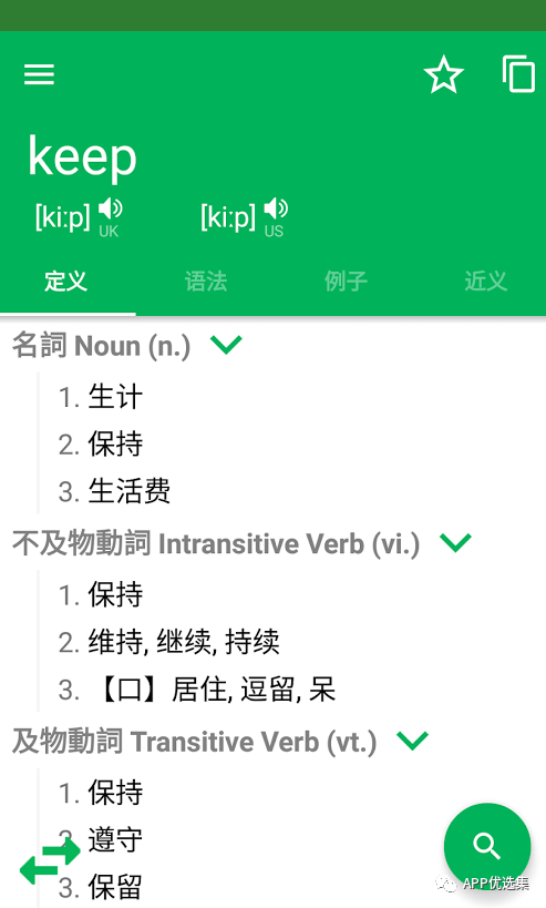心照不宣 |接受自己的平凡，這本身就已經(jīng)很不平凡了！插圖5