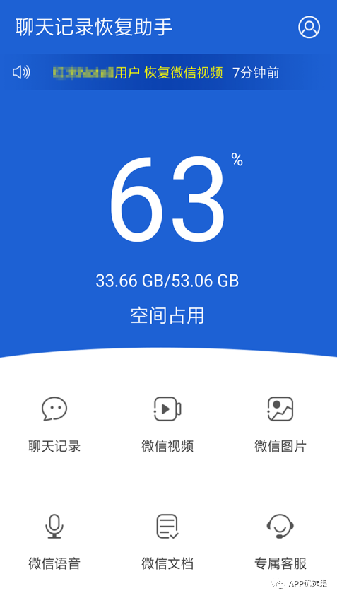 請叫我雷鋒|這些好用且熱門的軟件，玩到根本停不下來~插圖14