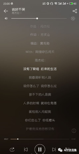 抓住國慶的尾巴，今天再不發(fā)真對不住朋友們了~插圖7