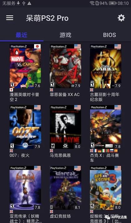 資源一路綠燈，超級良心，你們開心就好…插圖13