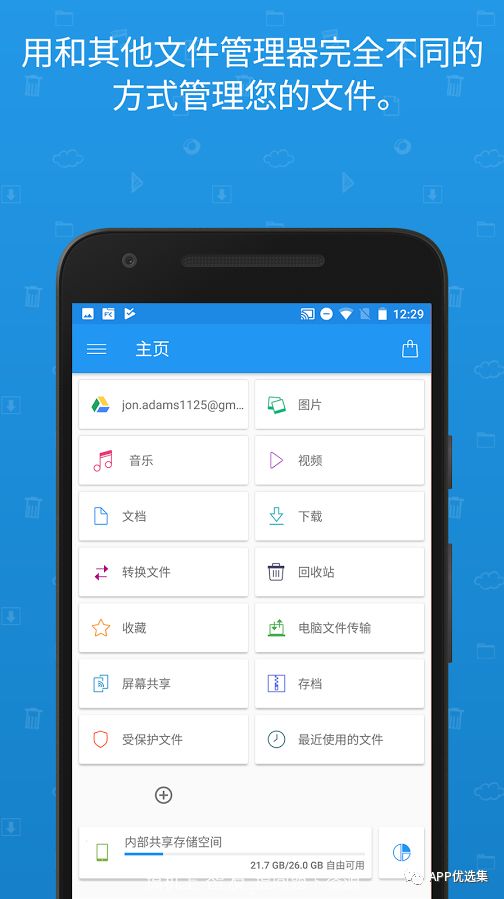 資源一路綠燈，超級良心，你們開心就好…插圖11