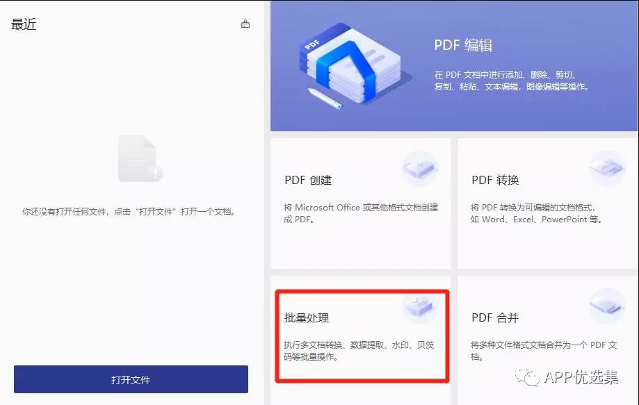 無論漂泊多遠，浪跡何方，惟愿我們都能找到心的故鄉(xiāng)！插圖14