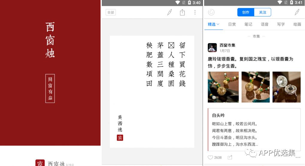 錯(cuò)過(guò)可惜，上萬(wàn)人打出滿分好評(píng)！插圖21
