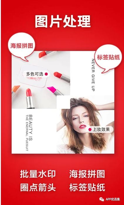 之前的失效軟件已石皮解更新推送，用起來超過癮！插圖11