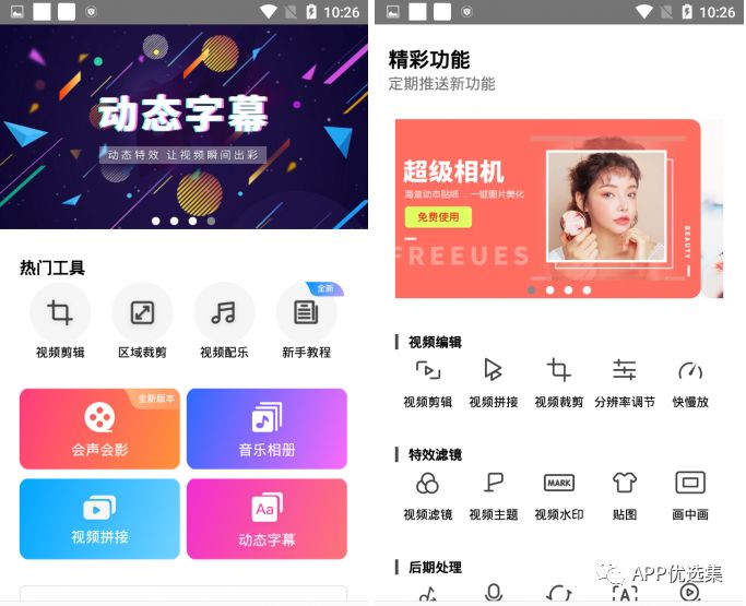 無論漂泊多遠，浪跡何方，惟愿我們都能找到心的故鄉(xiāng)！插圖4