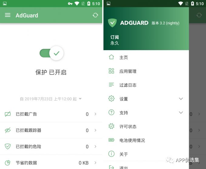 資源一路綠燈，超級良心，你們開心就好…插圖4