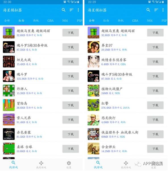 之前的失效軟件已石皮解更新推送，用起來超過癮！插圖2