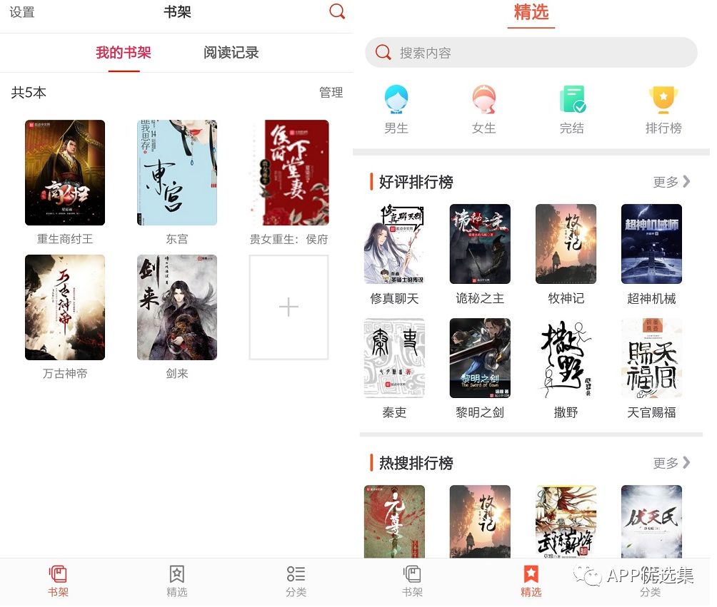 心照不宣 |接受自己的平凡，這本身就已經(jīng)很不平凡了！插圖1