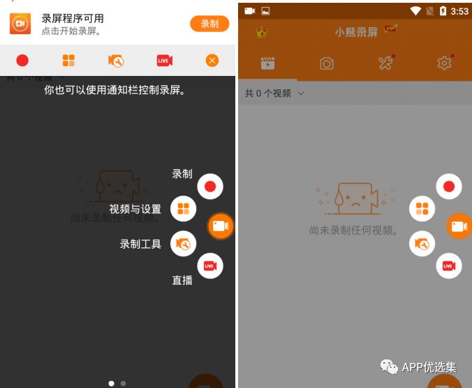 無論漂泊多遠，浪跡何方，惟愿我們都能找到心的故鄉(xiāng)！插圖1