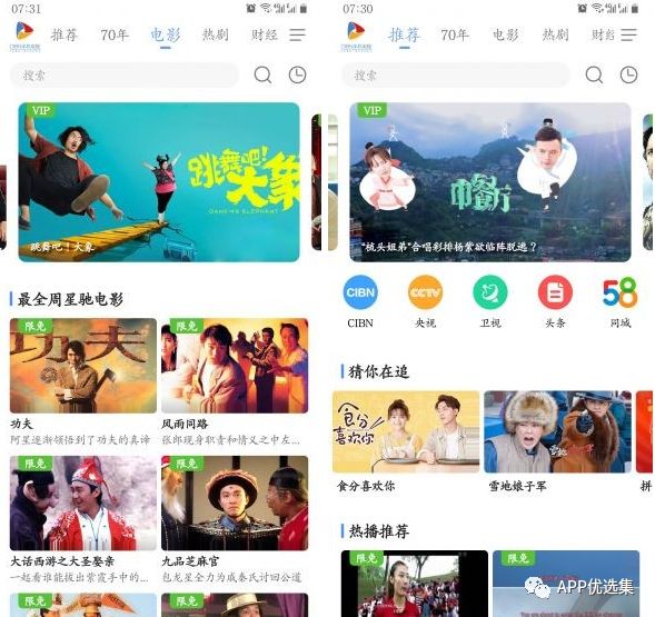 無論漂泊多遠，浪跡何方，惟愿我們都能找到心的故鄉(xiāng)！插圖16