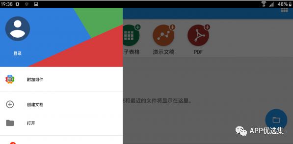 錯(cuò)過(guò)可惜，上萬(wàn)人打出滿分好評(píng)！插圖11