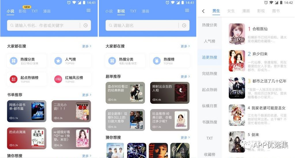 無論漂泊多遠，浪跡何方，惟愿我們都能找到心的故鄉(xiāng)！插圖6