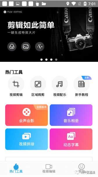 中秋特推|剛需軟件，它的能量超乎你想象！插圖9
