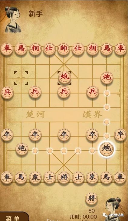 資源一路綠燈，超級良心，你們開心就好…插圖12