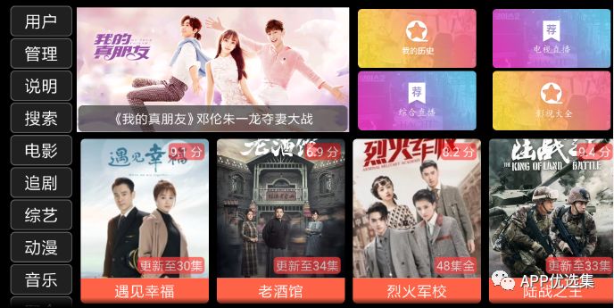 中秋特推|剛需軟件，它的能量超乎你想象！插圖