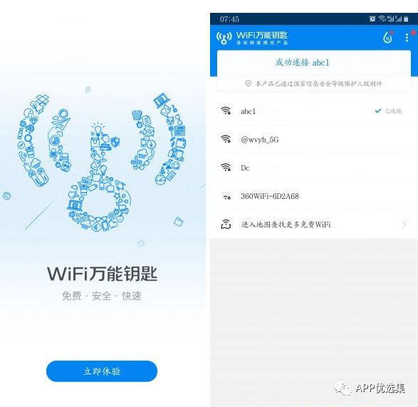 無論漂泊多遠，浪跡何方，惟愿我們都能找到心的故鄉(xiāng)！插圖5