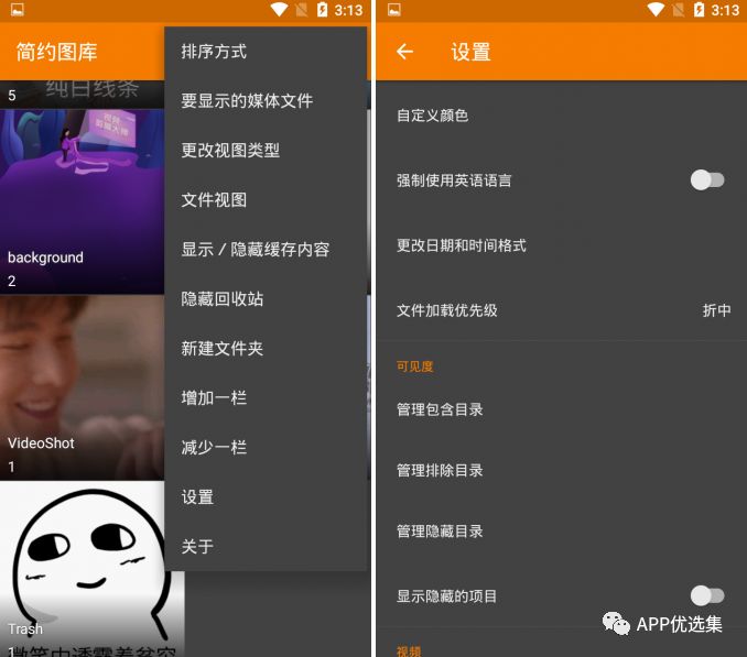 中秋特推|剛需軟件，它的能量超乎你想象！插圖12