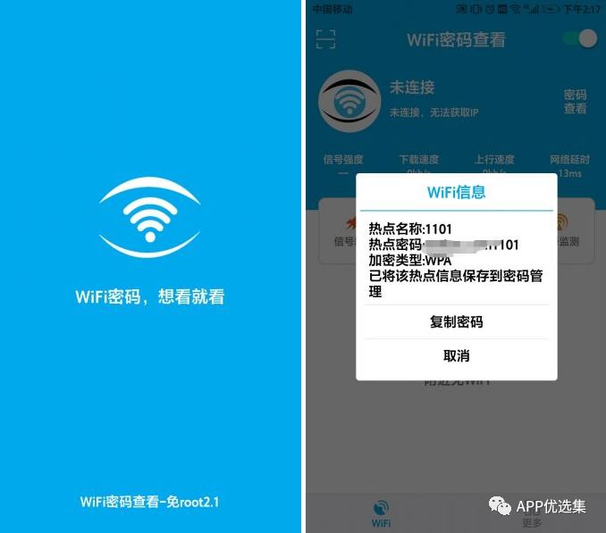 老規(guī)矩，月初超級大禮包一份，這個不過多解釋插圖11