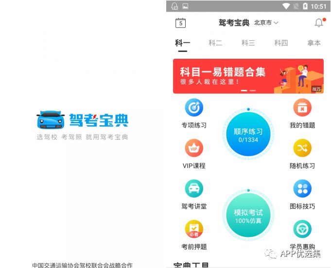 請叫我雷鋒|這些好用且熱門的軟件，玩到根本停不下來~插圖7
