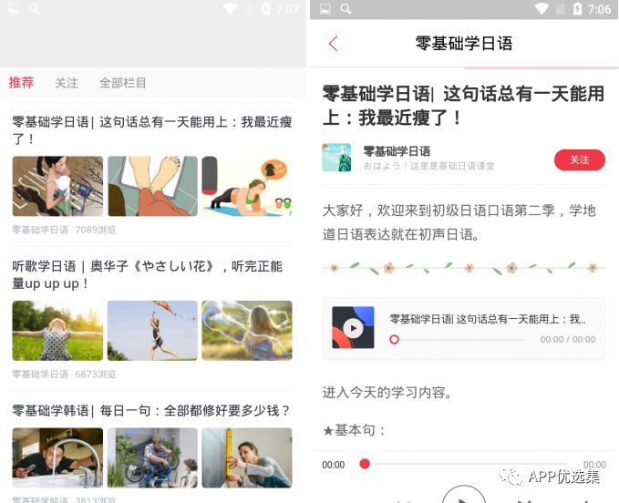 老規(guī)矩，月初超級大禮包一份，這個不過多解釋插圖6