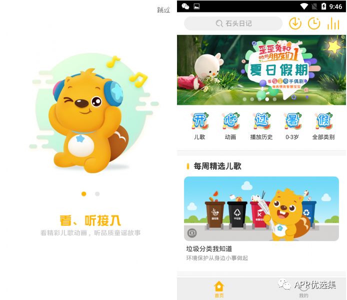 資源一路綠燈，超級良心，你們開心就好…插圖8